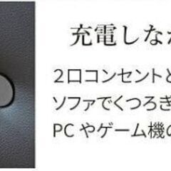 スツールと電源接続を備えた2人用ソファの画像