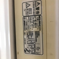 エアコン受け渡し者決まりましたの画像