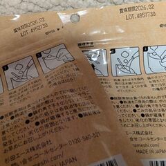 非常食/2食の画像