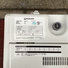 万代店　Maxzen 全自動洗濯機　JW55WP01 20年製の画像