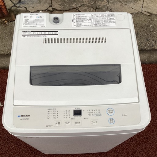 中古品 maxzen 全自動洗濯機 5.5kg 2020年製 JW55WP01 単身用 現状