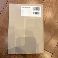 大学受験参考書の画像