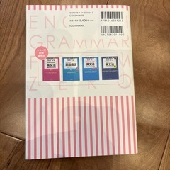 大学受験参考書の画像