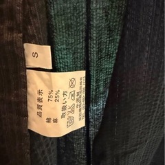 浴衣 メンズSサイズ 角帯付きの画像