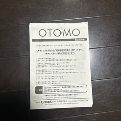 昭和レトロなブラウン 24インチ シティサイクル　の画像