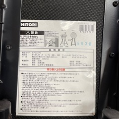 【シンプル】ニトリ　折りたたみチェア　リップル　背なしの画像