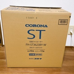 CORONA FH-ST3623BY 石油ファンヒーターの画像