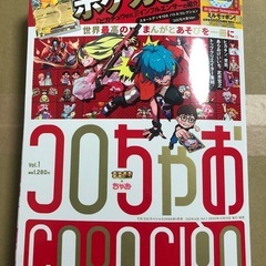 ポケモンカード　スタートデッキ１００　コロちゃおの画像