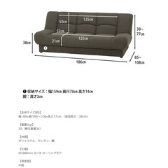 ソファベッドです。無料です。の画像