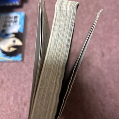 転生したらスライムだった件　20巻　まとめ売りの画像