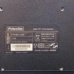 Princeton 液晶モニター PTFBIF-23Wの画像