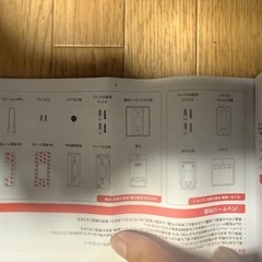 スイッチボット スマートテレビドアホン 美品の画像