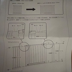 ベビー、ペット用バリアフリーゲート差し上げますの画像