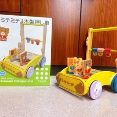 赤ちゃんの手押し車の画像