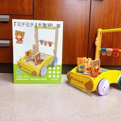 赤ちゃんの手押し車の画像