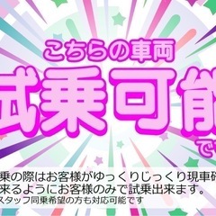 【支払総額19.8万円】2トーンカラーデイズルークスHWS車検令和8年11月機関良好 内外装良好 自動ブレーキ 修復歴無し フルセグTV 両側パワスラの画像