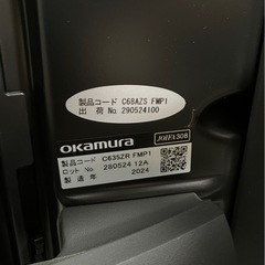 OKAMURA チェアの画像
