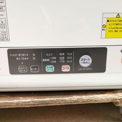HITACHI / 日立 衣類乾燥機 乾燥容量5.0kg DE-N50WV ホワイト 2017年製【ユーズドユーズ名古屋天白店】JO12-39の画像
