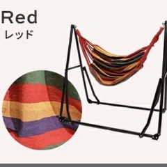 【無料】ハンモックチェアーの画像