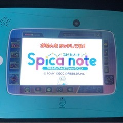 タカラトミー　スキルアップタブレット　スピカノート の画像