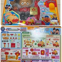 中古　はしるぞっ！ねじねじアンパンマンごうの画像