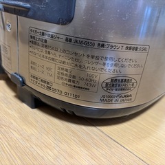 炊飯器 TIGER 3合炊きの画像