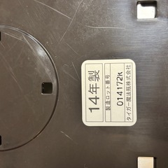 炊飯器 TIGER 3合炊きの画像