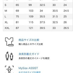 タックワイドパンツ グレーSサイズの画像