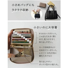 【未使用品】財布の画像