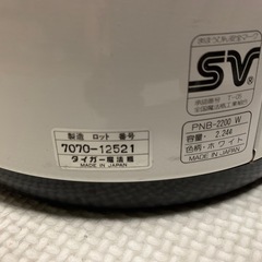 エアーポット2,24lの画像