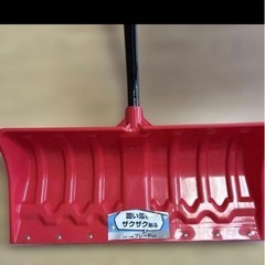 スノープッシュ　冬　除雪の画像