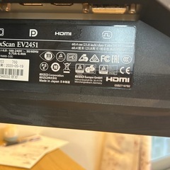 EIZO FlexScan 23.8インチ 液晶モニターの画像