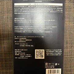 iPhoneケース15の画像