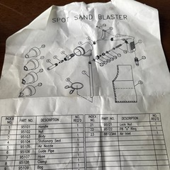 サンドブラスター　ガン　キットの画像