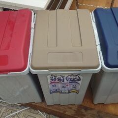 美品✨ゴミ箱3種の価格✨【アスベル 】フタ付きゴミ箱『✨連結&分離✨』 🎶レッド 33L＋🎶ブラウン33L＋🎶ブルー27Lの画像