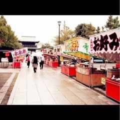 年末年始イベント‼️ アルバイトの募集‼️ 定員あり、お早めに‼️の画像