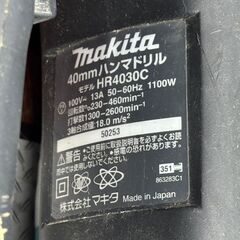【中古】マキタ Makita HR4030C 40mmハンマドリル【ハンズクラフト佐賀】の画像