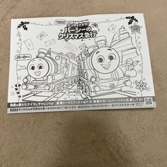 タカラトミーカタログほかの画像