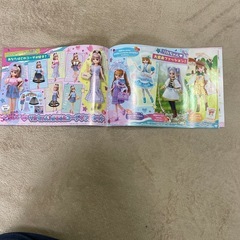 タカラトミーカタログほかの画像