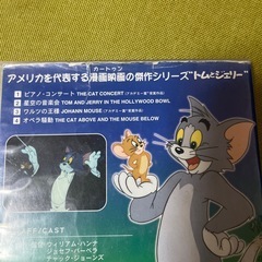トムとジェリーDVDの画像