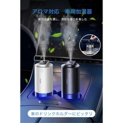 ❤️新品未使用❤️加湿器 卓上 小型 寝室や車内でも使える！！✨【2025進化モデル&抗菌鋼板&バッテリー残量表示】 超音波式 卓上加湿器 コードレス 2600mahバッテリー Type-C急速充電 20時間加湿 アロマ・次亜塩素酸水対応 ✨静音 の画像