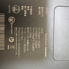 Anker Eufy Smart Scale P2 体重体組成計の画像