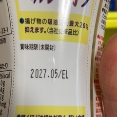 日清オイリオギフト6本の画像