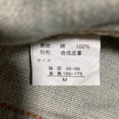 nylausjeansデニムジャケットの画像