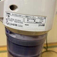 スティック掃除機の画像