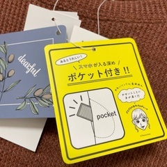 👗新品未使用タグ付き🏷️プチプラのあや✖️しまむら⛄️冬物ワンピース👗の画像