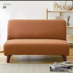 【ヒラキ】ソファカバーの画像