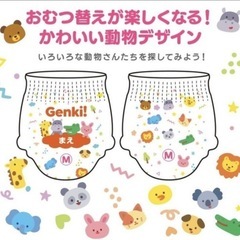 オムツ Mパンツ　の画像