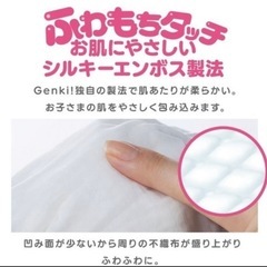 オムツ Mパンツ　の画像