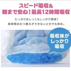 オムツ Mパンツ　の画像